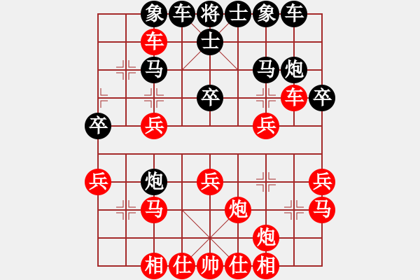 象棋棋譜圖片：小倭寇（后勝）手機(jī)象棋三級棋手積分1660勝率48 - 步數(shù)：30 