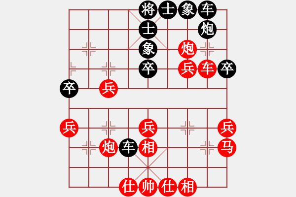 象棋棋譜圖片：小倭寇（后勝）手機(jī)象棋三級棋手積分1660勝率48 - 步數(shù)：40 