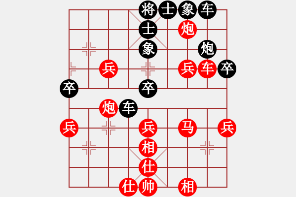 象棋棋譜圖片：小倭寇（后勝）手機(jī)象棋三級棋手積分1660勝率48 - 步數(shù)：50 