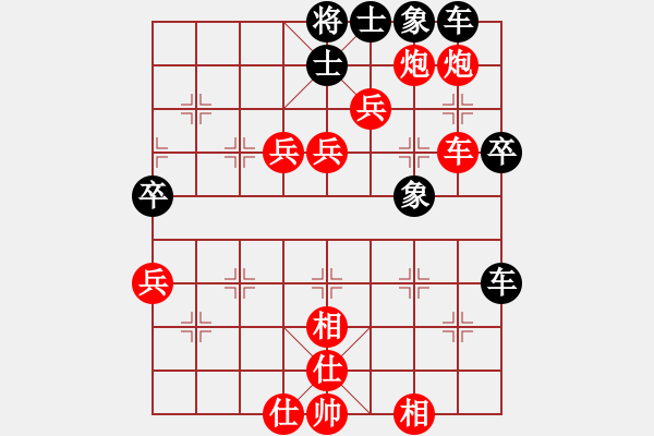 象棋棋譜圖片：小倭寇（后勝）手機(jī)象棋三級棋手積分1660勝率48 - 步數(shù)：70 