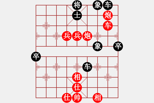 象棋棋譜圖片：小倭寇（后勝）手機(jī)象棋三級棋手積分1660勝率48 - 步數(shù)：80 