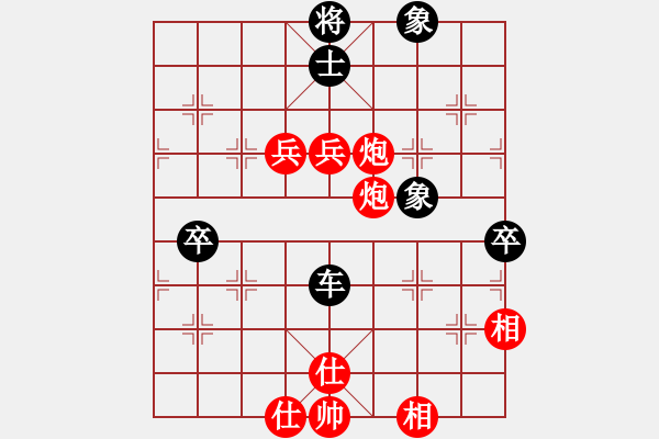 象棋棋譜圖片：小倭寇（后勝）手機(jī)象棋三級棋手積分1660勝率48 - 步數(shù)：90 