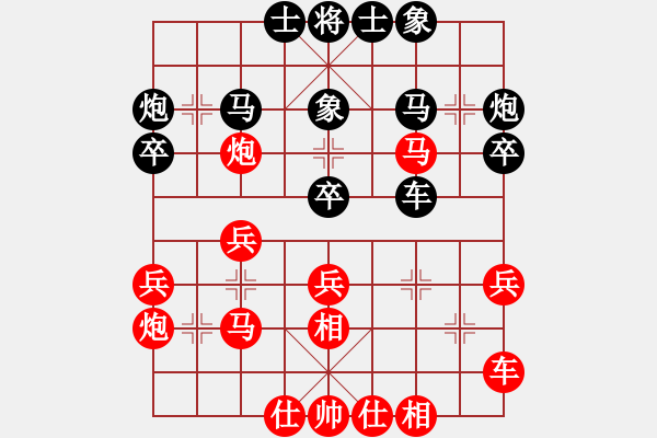 象棋棋譜圖片：王勇軍 先勝 朱乃衡 - 步數(shù)：30 