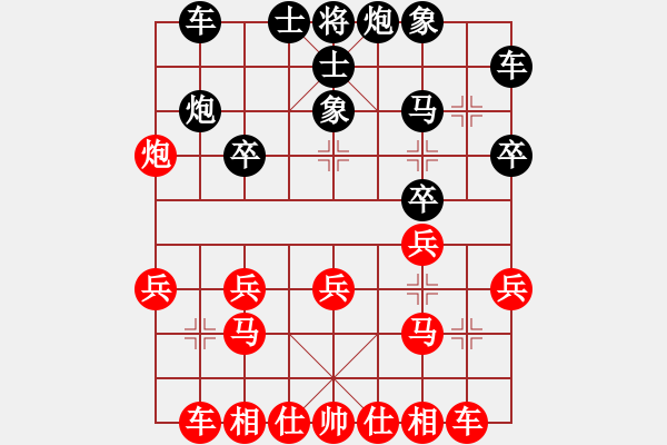 象棋棋譜圖片：西毒(8星)-負(fù)-鐵丐(7星) - 步數(shù)：20 