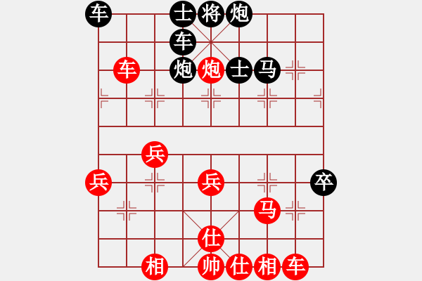 象棋棋譜圖片：西毒(8星)-負(fù)-鐵丐(7星) - 步數(shù)：40 