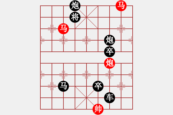 象棋棋譜圖片：【sunyt原創(chuàng)】《三弄落譙門(mén)》（馬馬炮 30） - 步數(shù)：0 