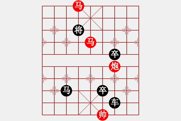 象棋棋譜圖片：【sunyt原創(chuàng)】《三弄落譙門(mén)》（馬馬炮 30） - 步數(shù)：10 