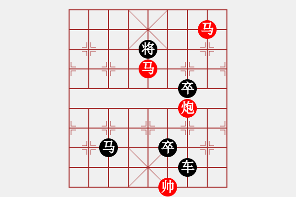 象棋棋譜圖片：【sunyt原創(chuàng)】《三弄落譙門(mén)》（馬馬炮 30） - 步數(shù)：20 