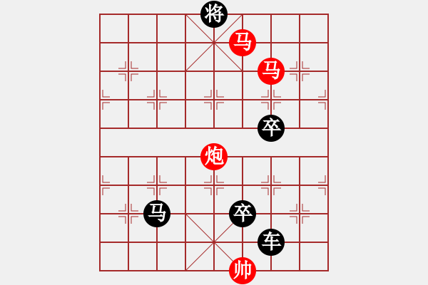 象棋棋譜圖片：【sunyt原創(chuàng)】《三弄落譙門(mén)》（馬馬炮 30） - 步數(shù)：40 