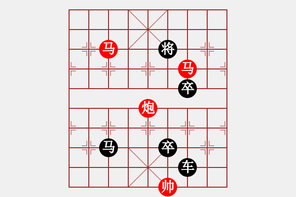 象棋棋譜圖片：【sunyt原創(chuàng)】《三弄落譙門(mén)》（馬馬炮 30） - 步數(shù)：50 