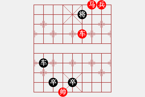 象棋棋谱图片：Q. 和尚－难度高：第080局 - 步数：29 