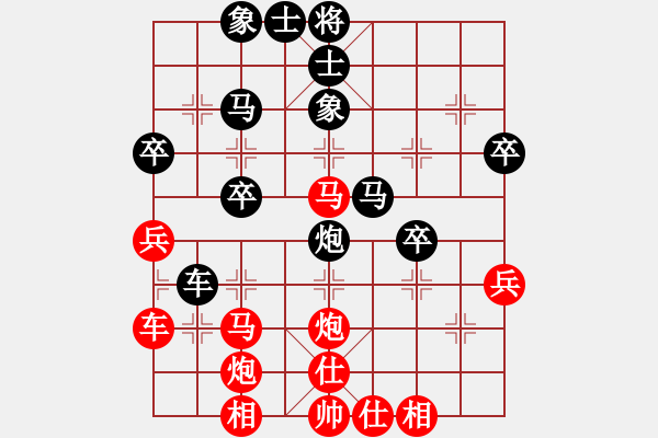 象棋棋譜圖片：玄奘(3段)-勝-雪山藏獒(5段) - 步數(shù)：40 