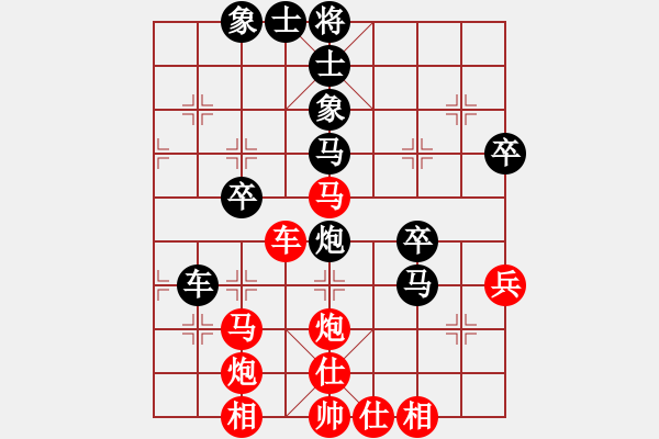 象棋棋譜圖片：玄奘(3段)-勝-雪山藏獒(5段) - 步數(shù)：50 