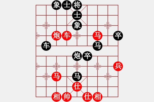 象棋棋譜圖片：玄奘(3段)-勝-雪山藏獒(5段) - 步數(shù)：60 