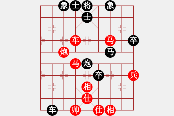 象棋棋譜圖片：玄奘(3段)-勝-雪山藏獒(5段) - 步數(shù)：70 