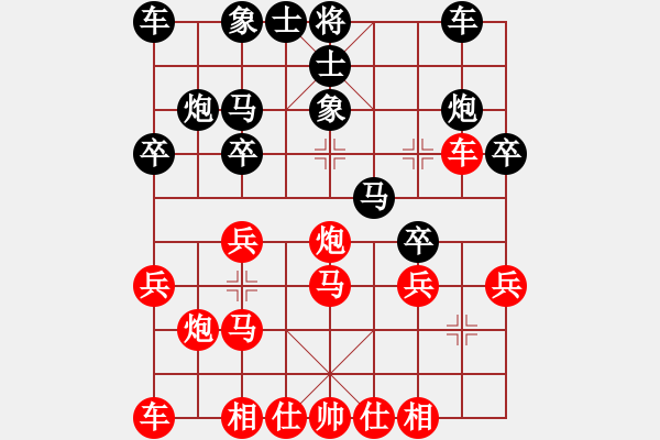 象棋棋譜圖片：鐘敏毅 先負(fù) 鎮(zhèn)冠軍 - 步數(shù)：20 