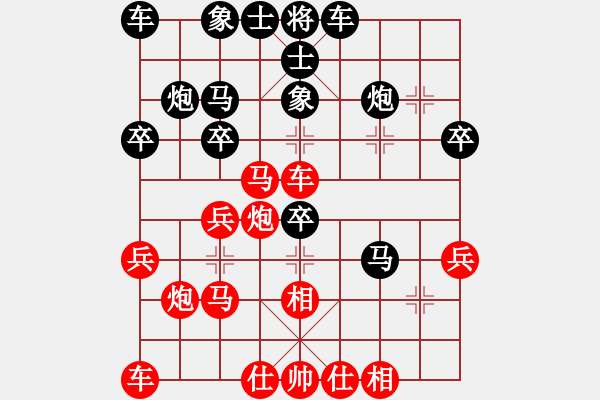 象棋棋譜圖片：鐘敏毅 先負(fù) 鎮(zhèn)冠軍 - 步數(shù)：30 