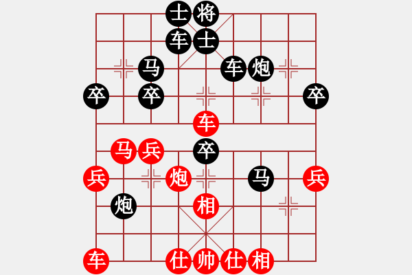 象棋棋譜圖片：鐘敏毅 先負(fù) 鎮(zhèn)冠軍 - 步數(shù)：40 