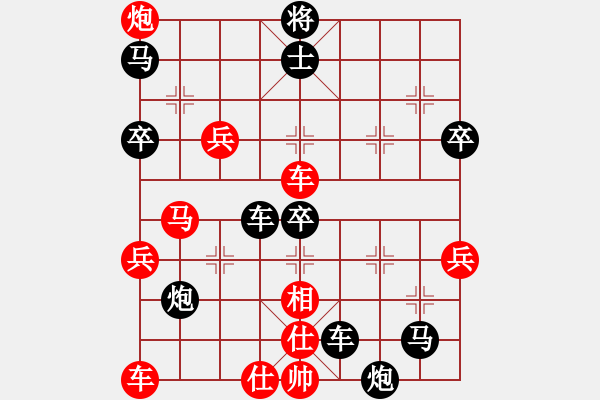 象棋棋譜圖片：鐘敏毅 先負(fù) 鎮(zhèn)冠軍 - 步數(shù)：50 