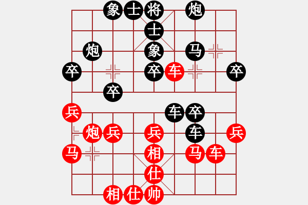 象棋棋譜圖片：南昌獅(2段)-負(fù)-成功豹(5段) - 步數(shù)：40 