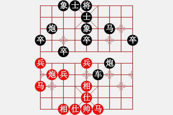 象棋棋譜圖片：南昌獅(2段)-負(fù)-成功豹(5段) - 步數(shù)：50 