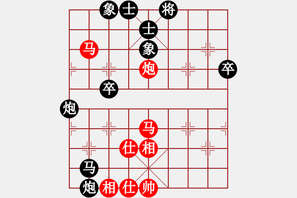 象棋棋譜圖片：南昌獅(2段)-負(fù)-成功豹(5段) - 步數(shù)：70 