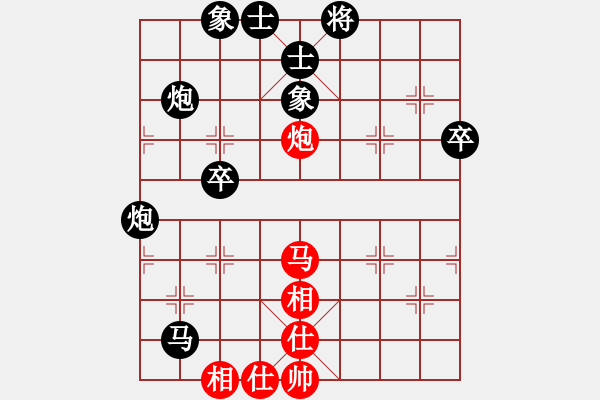 象棋棋譜圖片：南昌獅(2段)-負(fù)-成功豹(5段) - 步數(shù)：72 