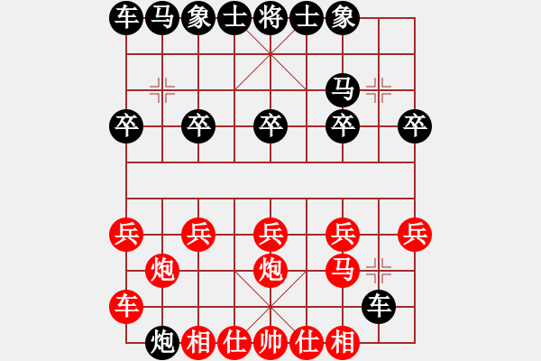 象棋棋譜圖片：★┛教育你 先負 富硒茶 - 步數(shù)：10 