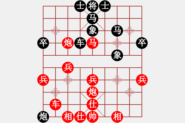 象棋棋譜圖片：★┛教育你 先負 富硒茶 - 步數(shù)：30 