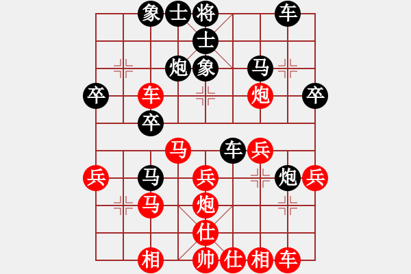 象棋棋譜圖片：深圳林川博先負江門陳智全 - 步數(shù)：30 