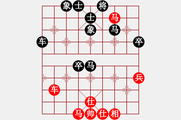 象棋棋譜圖片：深圳林川博先負江門陳智全 - 步數(shù)：70 