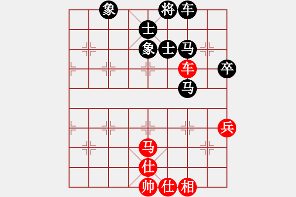 象棋棋譜圖片：深圳林川博先負江門陳智全 - 步數(shù)：84 