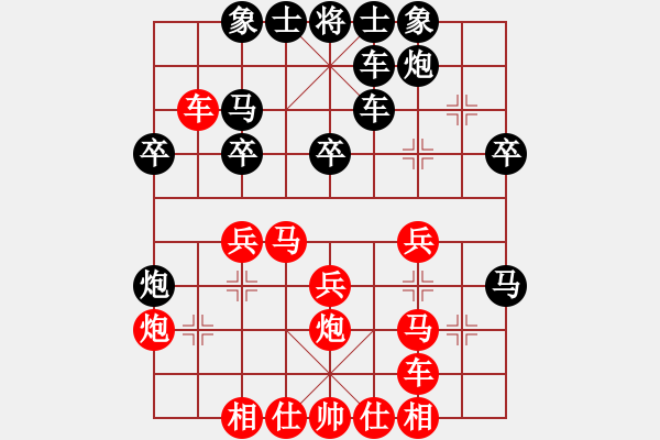 象棋棋譜圖片：神教＊05 和 熱血盟★殺手⑤金蛇劍 - 步數(shù)：30 