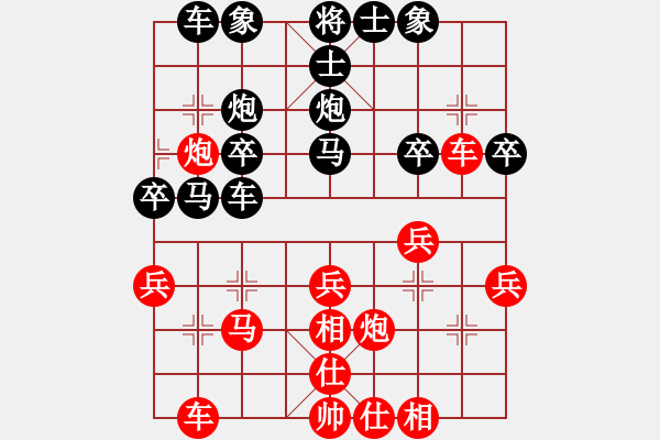 象棋棋譜圖片：2023.5.16.12先勝順炮直車對(duì)橫車黑馬2進(jìn)1紅士六進(jìn)五 - 步數(shù)：30 