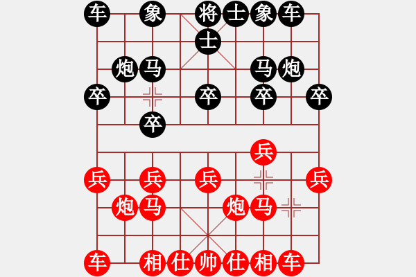 象棋棋譜圖片：熱血盟★八賢王[紅] -VS- 江心枯草[黑] - 步數(shù)：10 