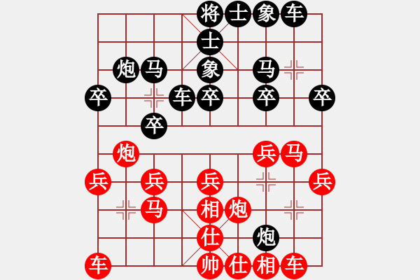 象棋棋譜圖片：熱血盟★八賢王[紅] -VS- 江心枯草[黑] - 步數(shù)：20 