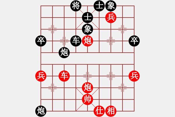 象棋棋譜圖片：熱血盟★八賢王[紅] -VS- 江心枯草[黑] - 步數(shù)：70 