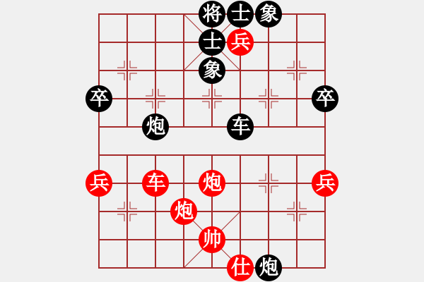 象棋棋譜圖片：熱血盟★八賢王[紅] -VS- 江心枯草[黑] - 步數(shù)：80 