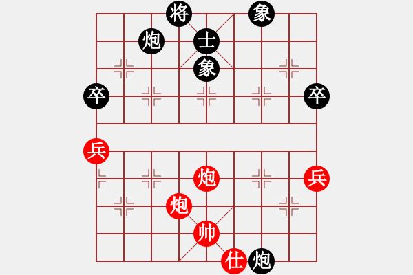 象棋棋譜圖片：熱血盟★八賢王[紅] -VS- 江心枯草[黑] - 步數(shù)：90 