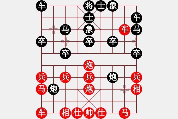 象棋棋譜圖片：小亮-勝-QQ棋友(中炮對單提馬)-0025 - 步數(shù)：20 