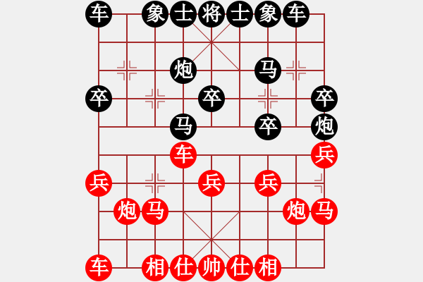 象棋棋譜圖片：微風(fēng)細(xì)雨(6f)-和-鴛鴦屏風(fēng)馬(4弦) - 步數(shù)：20 