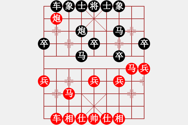 象棋棋譜圖片：微風(fēng)細(xì)雨(6f)-和-鴛鴦屏風(fēng)馬(4弦) - 步數(shù)：30 