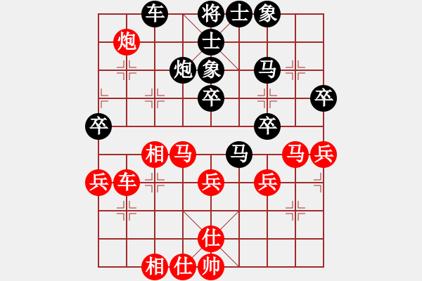 象棋棋譜圖片：微風(fēng)細(xì)雨(6f)-和-鴛鴦屏風(fēng)馬(4弦) - 步數(shù)：40 