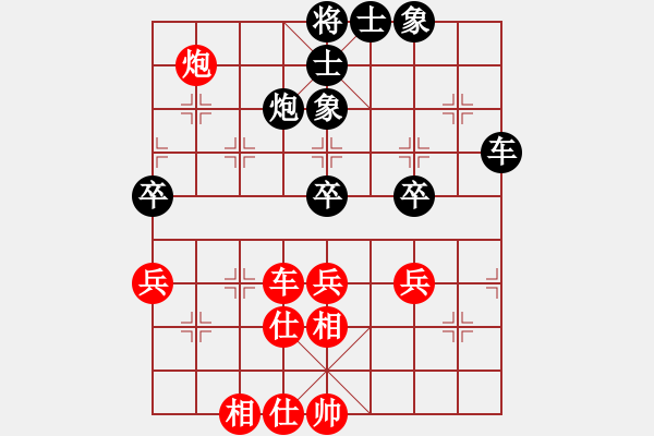 象棋棋譜圖片：微風(fēng)細(xì)雨(6f)-和-鴛鴦屏風(fēng)馬(4弦) - 步數(shù)：52 