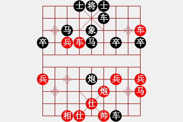 象棋棋譜圖片：勇闖天涯[1245153842] -VS- 橫才俊儒[292832991] - 步數：40 