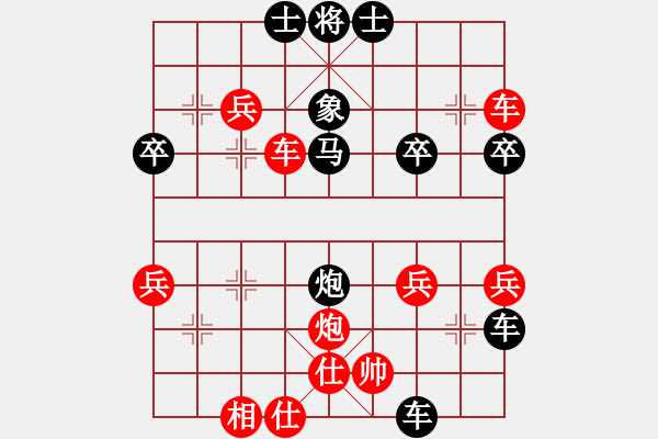 象棋棋譜圖片：勇闖天涯[1245153842] -VS- 橫才俊儒[292832991] - 步數：50 