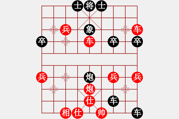 象棋棋譜圖片：勇闖天涯[1245153842] -VS- 橫才俊儒[292832991] - 步數：54 