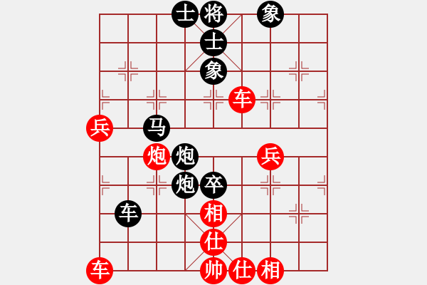 象棋棋譜圖片：靈妲(人王)-和-至尊盟追命(天帝) - 步數(shù)：100 