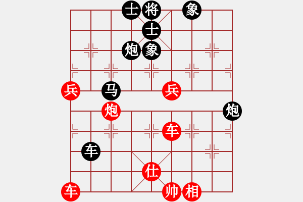 象棋棋譜圖片：靈妲(人王)-和-至尊盟追命(天帝) - 步數(shù)：110 