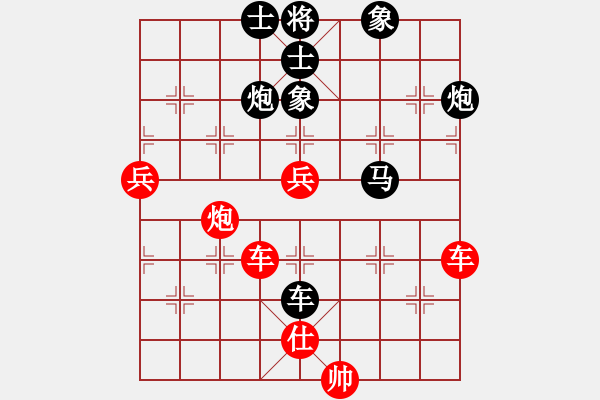 象棋棋譜圖片：靈妲(人王)-和-至尊盟追命(天帝) - 步數(shù)：120 